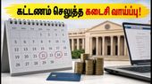 JoSAA 2026: NIT+ சீட் கிடைத்துவிட்டதா? பகுதி சேர்க்கை கட்டணம் செலுத்த கடைசி வாய்ப்பு - தவறவிட்டால் சீட் காலி!