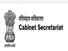 ரூ.45 ஆயிரம் ஊதியத்தில் மத்திய அரசின் கேபினட் செயலகத்தில் பணியாற்ற ஆசையா?