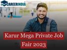 Mega Job Fair in Karur 2023:ஆர் யூ ரெடி? கரூரில் மாபெரும் வேலைவாய்ப்பு முகாம்...!