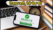 कर्नाटक PGCET 2026: पहले राउंड का सीट अलॉटमेंट रिजल्ट जारी, ऐसे चेक करें अपना स्टेटस