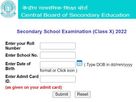 CBSE 10th Result 2022 Declared At cbseresults.nic.in, Check CBSE Class 10 Board Exam Result Here