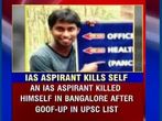 IAS Candidate From Bangalore Kills Self After Mix-up in Results.
