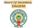 Andhra Pradesh SSC/Class 10 Results 2013 To Be Announced On 17th May