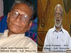 Amritakeerti Puraskar National Award on eminent English& Oriya scholar