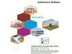 IITTM, Gwalior offers PGDM Programmes Admission 2014