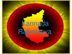 Kannada Classes for Non-Kannadigas. Initiative to Kannada Rajyotsava
