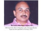 Senior IAS officer Gupta appointed as Secretary, UPSC Senior IAS officer Gupta appointed as Secretary, UPSC