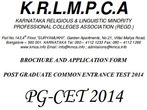 KRLMPCA conducts PG Medical Entrance Exam PGCET 2014 on 23 February