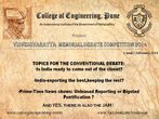 COEP's Visveshvarayya Memorial Debate Competition 2014
