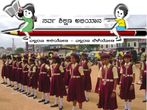 1.7 lakh children are out of schools in Karnataka: SSA