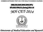 Maharashtra CET 2014 Exam Pattern and Syllabus