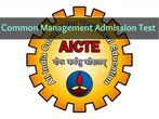 What is Common Management Admission Test (CMAT)?