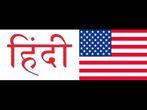 US university to offer Hindi language course