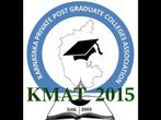KMAT 2015 Results Declared
