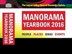 WOW! MANORAMA YEARBOOK 2016 ON SALE