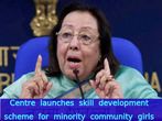 Centre launches skill development scheme for minority community girls