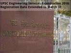 UPSC ESE 2016: Registration Date Extended to March 31