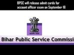 BPSC will release admit cards for account officer exam on September 18