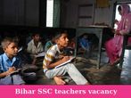 Bihar SSC recruiting primary teachers
