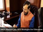 3.63 Lakh Schools Benefit Through SSA: HRD Minister