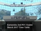 Karnataka 2nd PUC Exams March 2017 Time Table Released