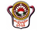 Andhra University Recruitment 2018 For Professor Posts: Check Salary, Eligibility and How to Apply Andhra University Recruitment 2018 For Professor Posts: Check Salary, Eligibility and How to Apply