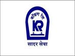 Konkan Railway Recruitment: Apply For Assistant Engineer Posts