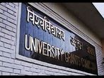 UGC and AICTE Not being Replaced with Single Regulatory Body