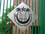 Jamia Milia Islamia PhD and M.Phil Admission Notice Released: Check details!