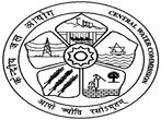 Central Water Commission Recruitment: Apply For Skilled Worked Assistant Posts Before January 22