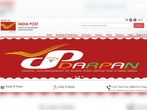 India Post Recruitment 2018 For Postman And Mail Guard in Andhra Pradesh: Earn Up To INR 21700