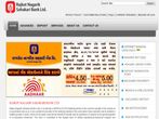 Rajkot Nagarik Sahakari Bank Recruitment 2018 For Various Posts