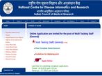 ICMR Recruitment 2018 For Multi Tasking Staff