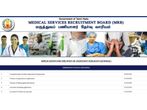 MRB Recruitment 2018 For 1889 Assistant Surgeons