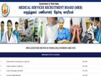 Tamil Nadu Medical Services Recruitment For 520 Nurses; Apply Before 20 February 2019