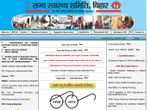 State Health Society Bihar Recruitment For 600 Community Health Officers; Earn Up To 40,000 A Month