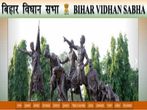 Bihar Vidhan Sabha Recruitment For 23 Reporters. Earn Up To Rs. 1.67 Lakh Per Month