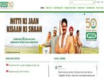 IFFCO Recruitment 2019: Apply For Agriculture Graduate Trainee (AGT) Posts, Earn Up To Rs. 70,000