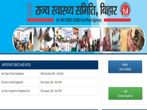 Bihar State Health Society: Apply Online For 1,200 Community Health Officers Post Before January 10