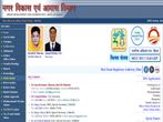 UDHD Bihar: Apply Online For 463 Junior Engineers (Civil, Electrical And Mechanical) Posts