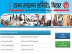 Bihar State Health Society: Apply Online For 600 ANM And Lab Technicians Post Before January 20