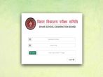 Bihar STET Admit Card 2019 Released