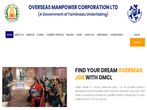 OMCL: Apply Online For 565 Electrical Supervisor, Staff Nurse And Electrical Control Engineer Posts