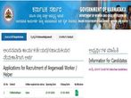 WCD Chikkaballapur Recruitment For 75 Anganwadi Workers And Helpers, Apply Online Before April 13