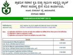 PCARD Bank Recruitment For 38 Field Officers, Assistants, Accountants And Typists Post