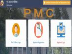 Pune Municipal Corporation Recruitment For 177 Class I And II Posts, Apply Online Before May 5