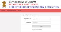 DSE Assam Recruitment 2020 For 133 Junior And Statistical Assistants, Apply Online Before June 23