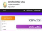 DRB Theni District Recruitment 2020 For 26 Sales Person Posts, Apply Offline Before August 29