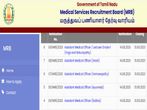 TN MRB Recruitment 2020 For 61 Assistant Medical Officer Posts, Apply Online Before September 10