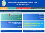 AP Grama Sachivalayam Hall Ticket 2020 Released, Check Online Link And Exam Dates